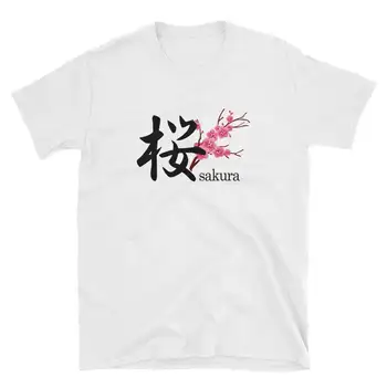 Sakura Třešňové Květy S Japonské Kanji Krátký rukáv Unisex