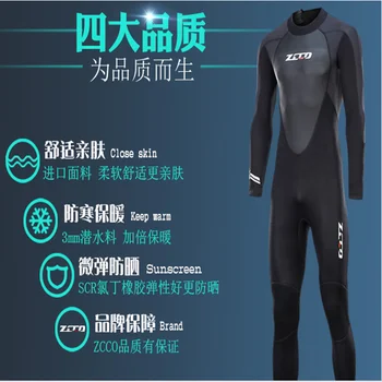 Potápěčský oblek mužů 3mm teplé super elastický mokrý-odolný mokrý neopren zimní plavky