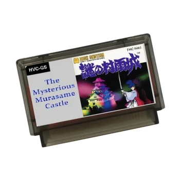 Tajemný Murasame Castle English ( FDS Emulované ) 60 Kolíky Retro Herní Kazety pro FC Konzole 8 Bit Video Hry, Karty