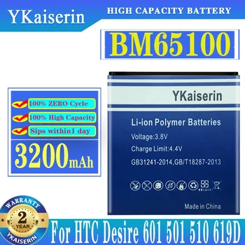 YKaiserin Pro HTC BM65100 Li-ion Telefon Baterie pro HTC Desire 601 501 510 619D ZARA 700 7060 6160 7088 E1 603e Baterie