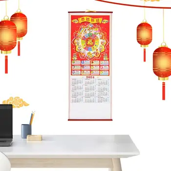Čínský Kalendář 2024 Wall Scroll Čínské Štěstí, Hodně Štěstí Scroll Kalendář Čínský Nový Rok Kalendář Scroll 2024 Rok Draka